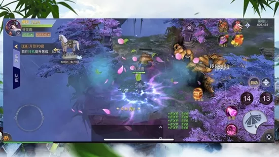 终极江湖红包版图2