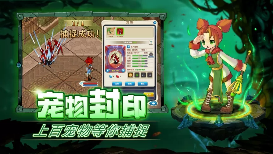 魔力宝贝归来测试服图2