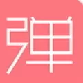 第一弹