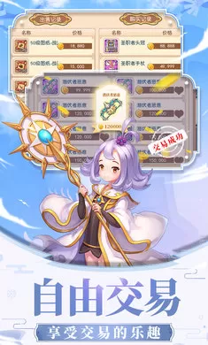 梦幻戒灵安卓版图3