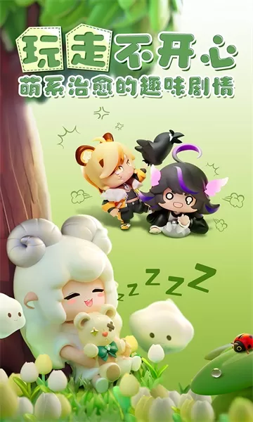 卡噗拉契约最新版图1