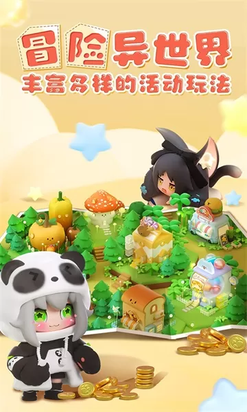 卡噗拉契约最新版图3