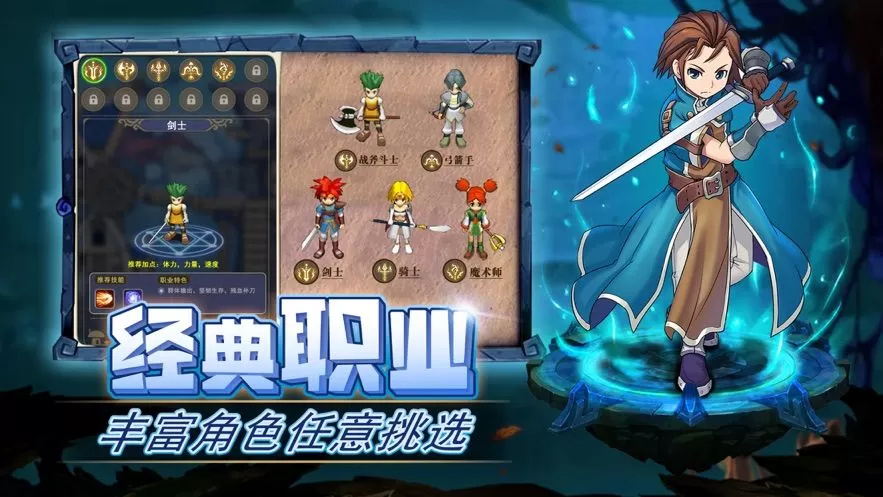 魔力宝贝归来测试服图1
