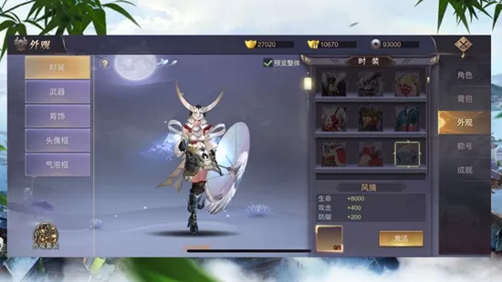 终极江湖红包版图3