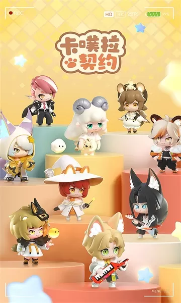 卡噗拉契约最新版图2