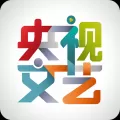 央视文艺客户端