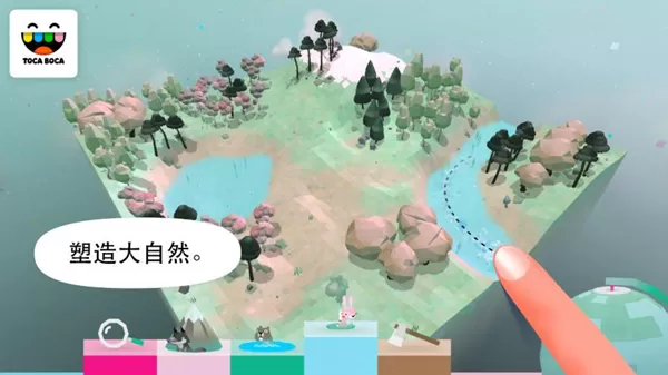 托卡大自然官方中文版图3