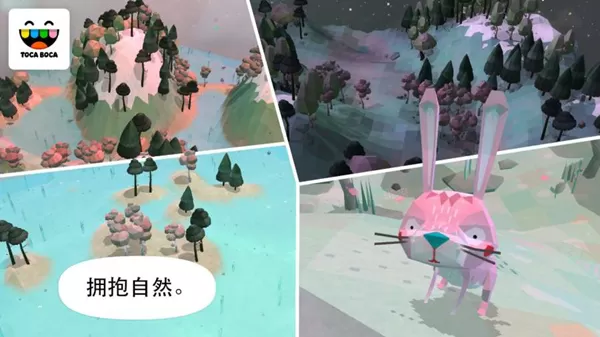 托卡大自然官方中文版图1