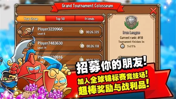 疯狂的国王图4