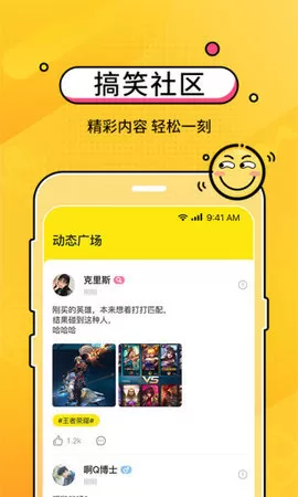 CM语音旧版本图3