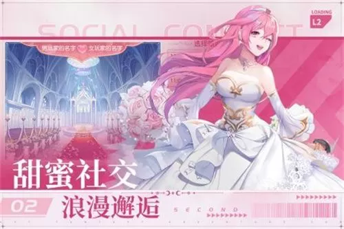 风色传说图3