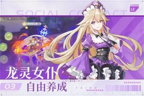 风色传说图2
