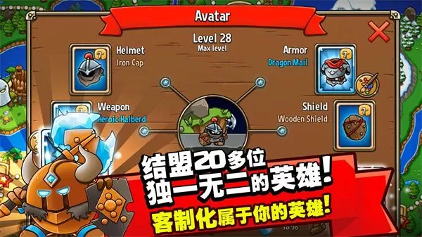 疯狂的国王图5