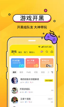 CM语音旧版本图4