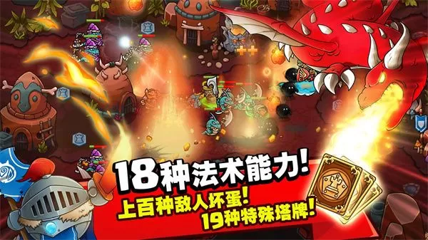 疯狂的国王图3