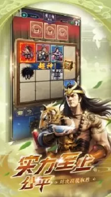 代号楼兰计划手机版图3