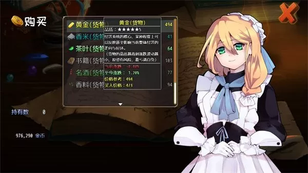 选王之剑图2