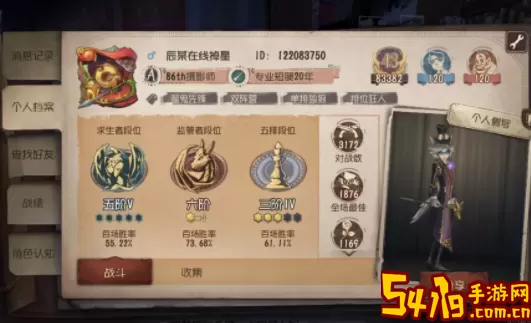 第五人格a牌是多少名？第五人格a牌是什么 游戏难度挑战与攻略心得分享