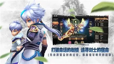 无双剑士图1