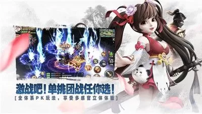 无双剑士图2