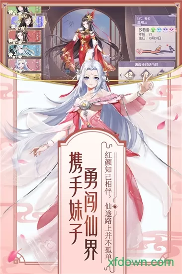 修罗王2023图2