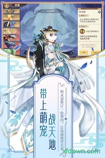 修罗王2023图4