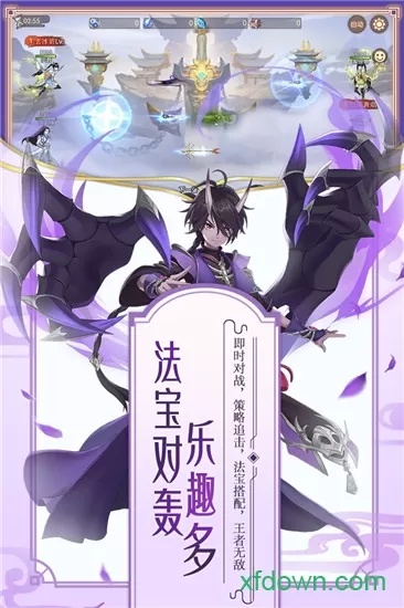 修罗王2023图3