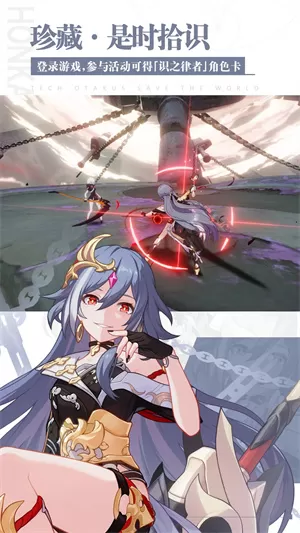 崩坏三桌面服图2