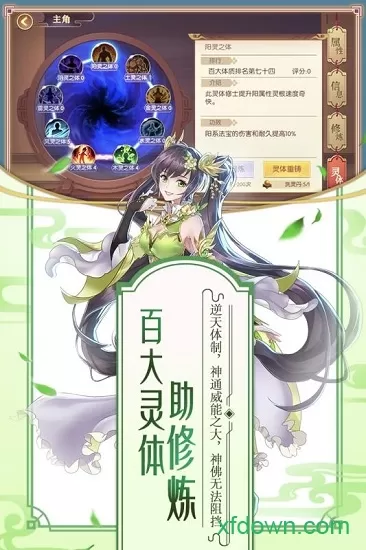 修罗王2023图1