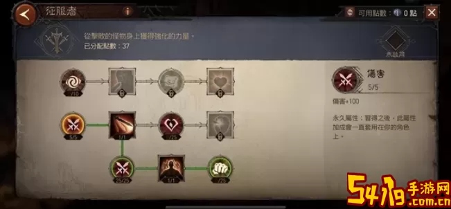 暗黑破坏神不朽法师pve技能搭配 深入了解游戏内的经济循环和交易机制