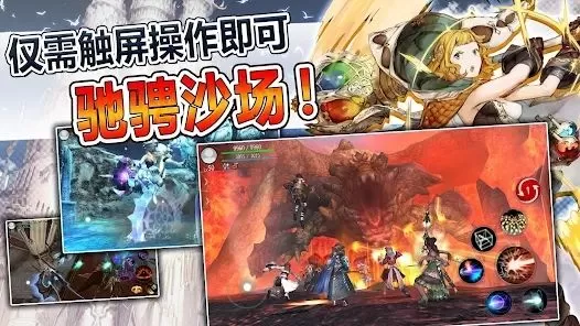 阿瓦贝尔圣境图2