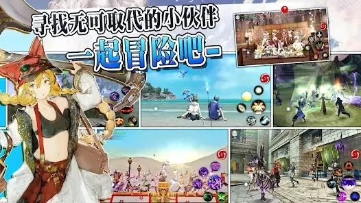 阿瓦贝尔圣境图4