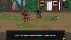 魔能方碑之巫图4
