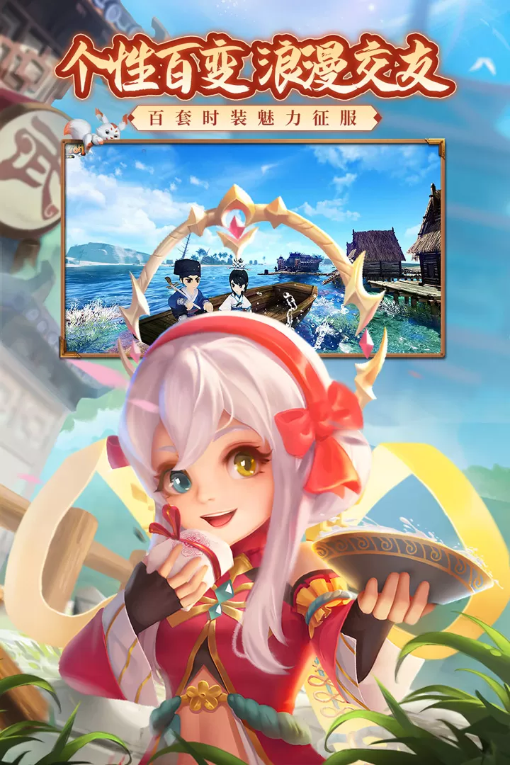 热血江湖台服图5