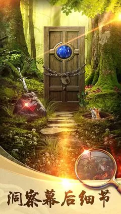 100道神秘的门2图2