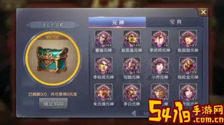 英雄杀手游租号 英雄杀手游租号哪里？ 如何快速提升角色技能等级