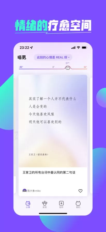 喵更图3
