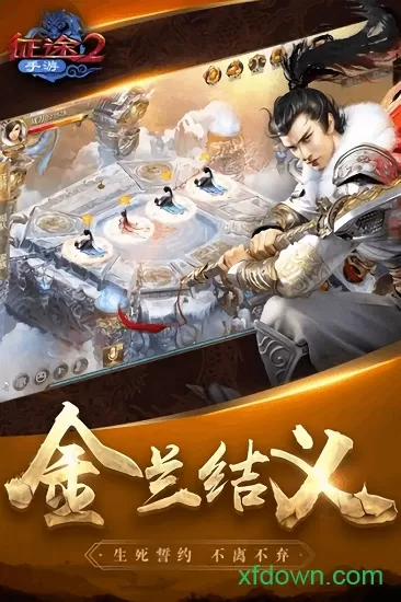 征途2无限金子版图1