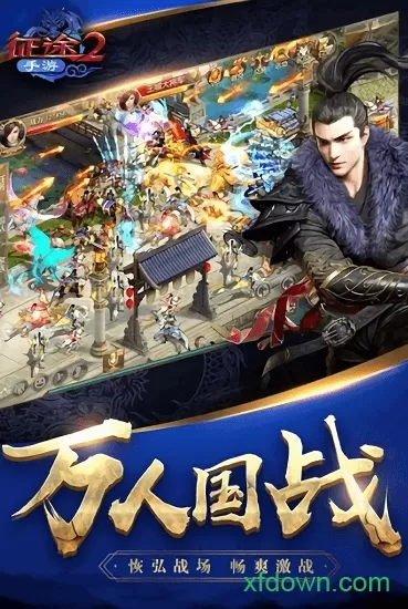 征途2无限金子版图3
