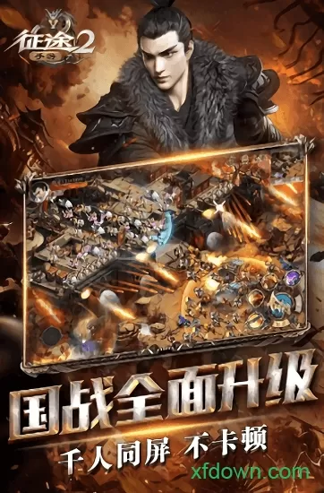 征途2无限金子版图2