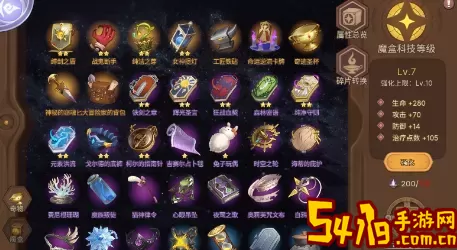 元素方尖符文 元素方尖符文石怎么用？ 角色成长路径规划与建议