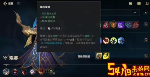 s7中单琴女出装 2023中单琴女出装