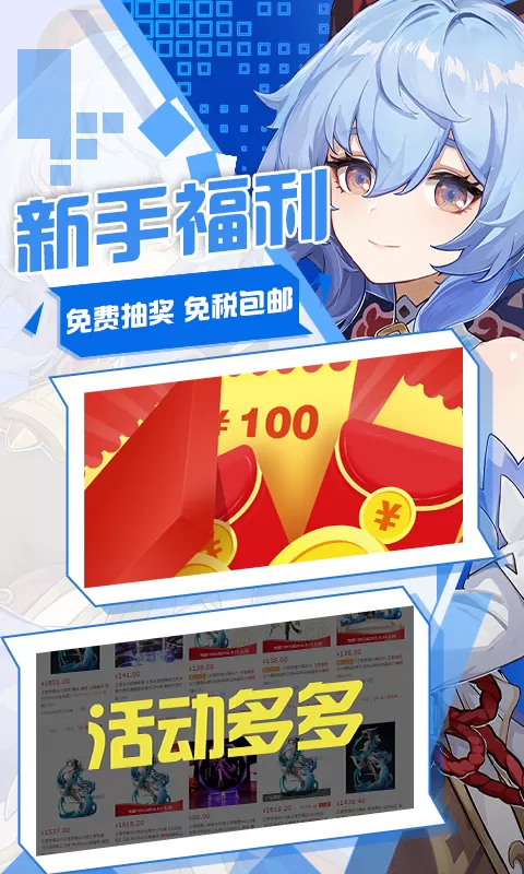 宅圈图2