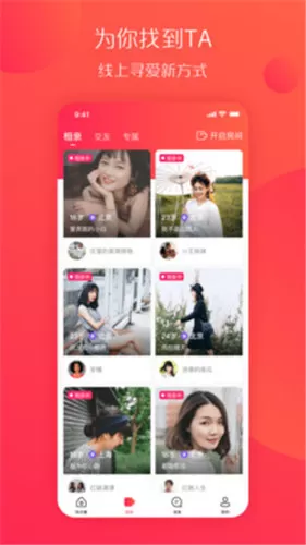 伊恋图1