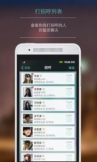 某某社交软件图1