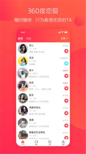 伊恋图3