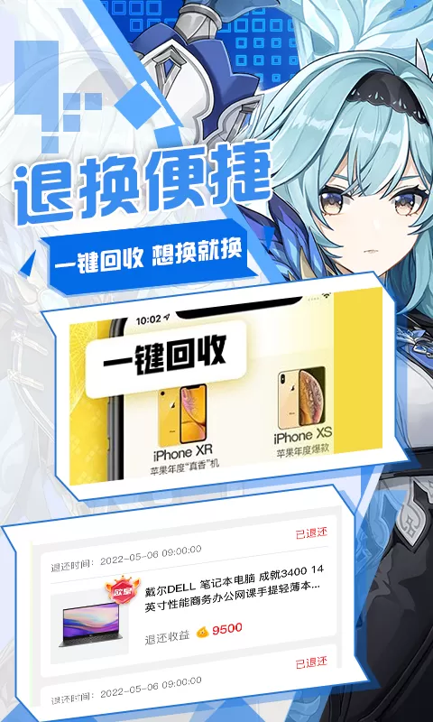 宅圈图3