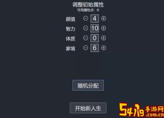人生重开模拟器ios怎么下载？人生重开模拟器ios 游戏内公会建设与管理