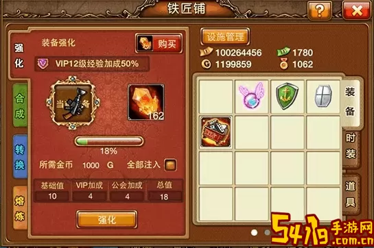 弹弹堂奇妙冒险 弹弹堂奇妙冒险兑换码 难点突破最佳方案总结