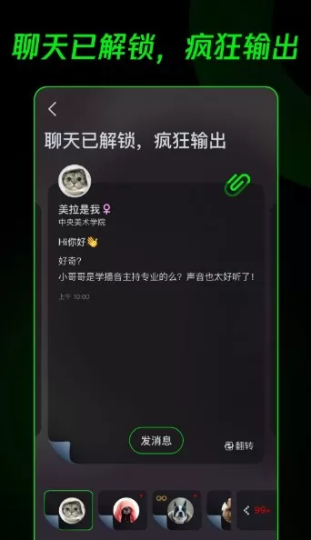 dox短视频社交app图2